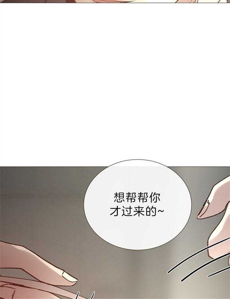 第90话_嫉妒19