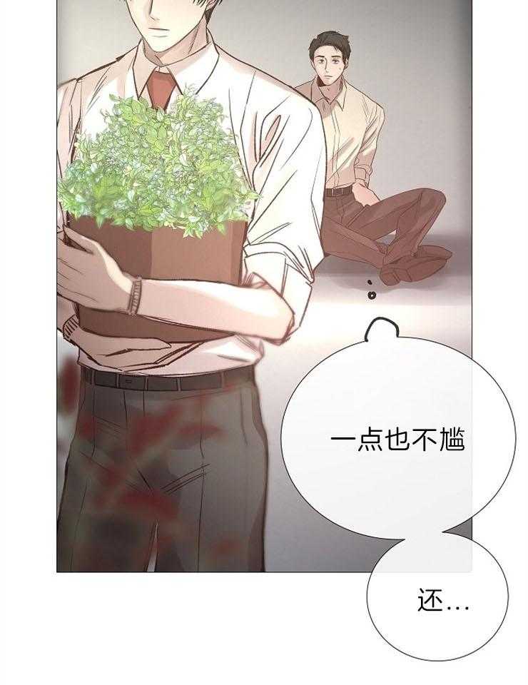 第90话_嫉妒2