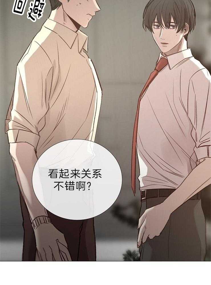 第90话_嫉妒22