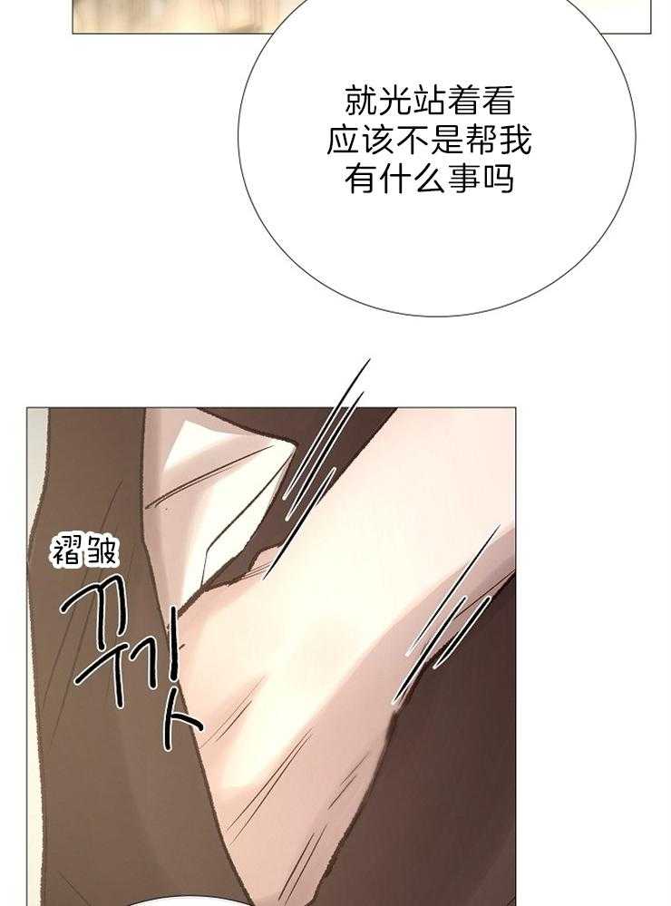第90话_嫉妒24