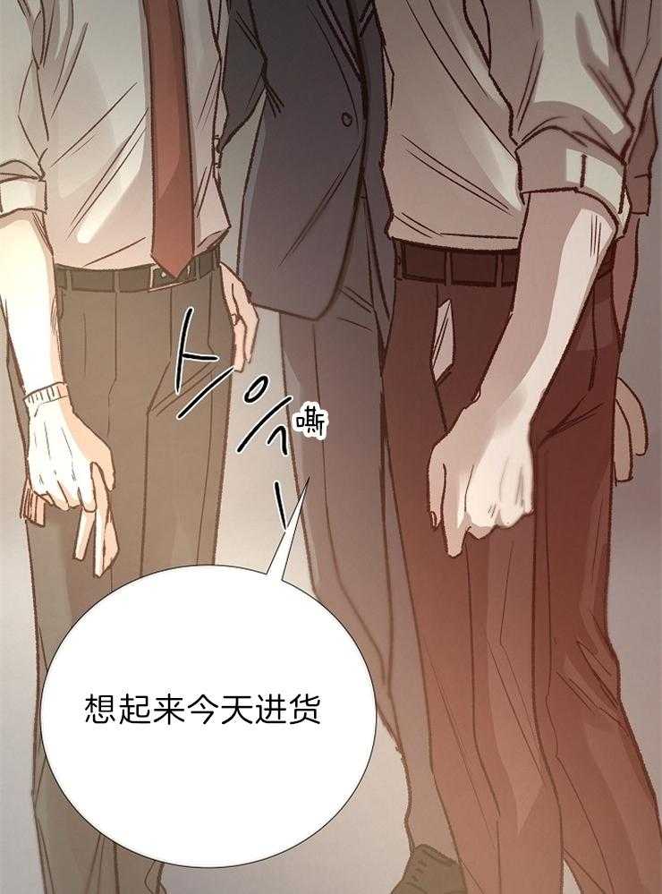 第90话_嫉妒26