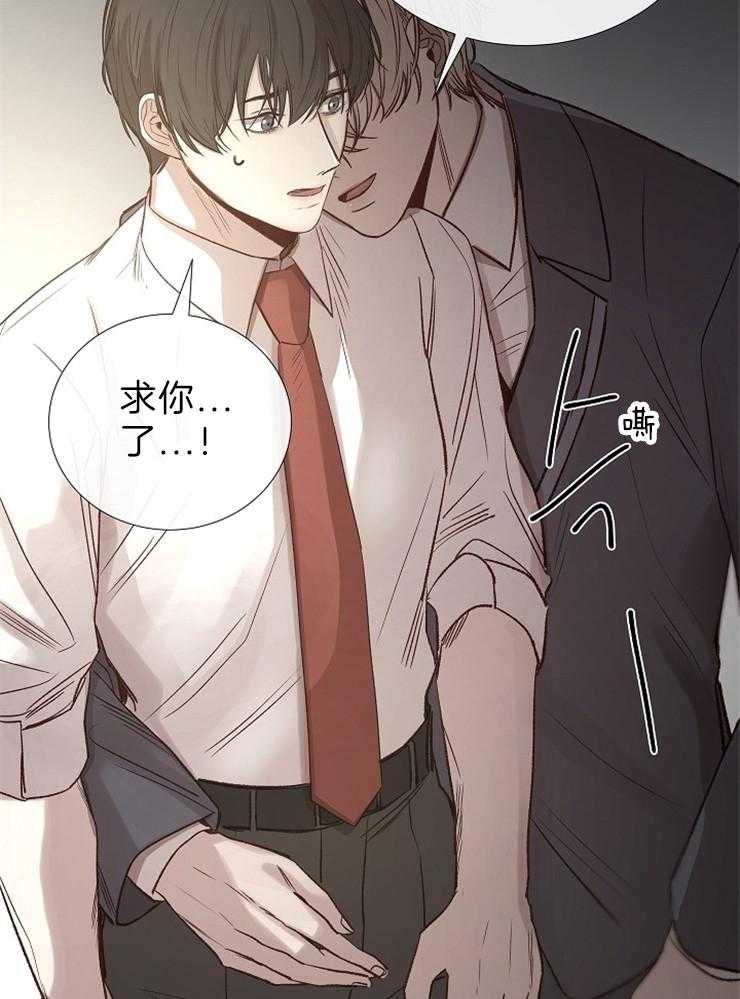 第90话_嫉妒28