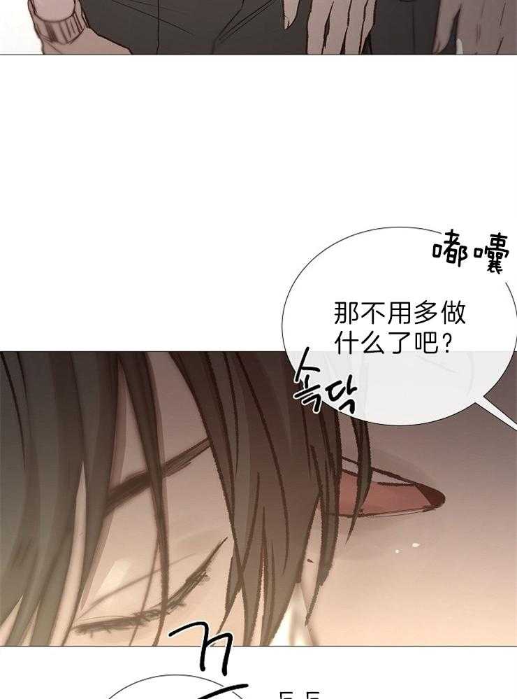 第90话_嫉妒29