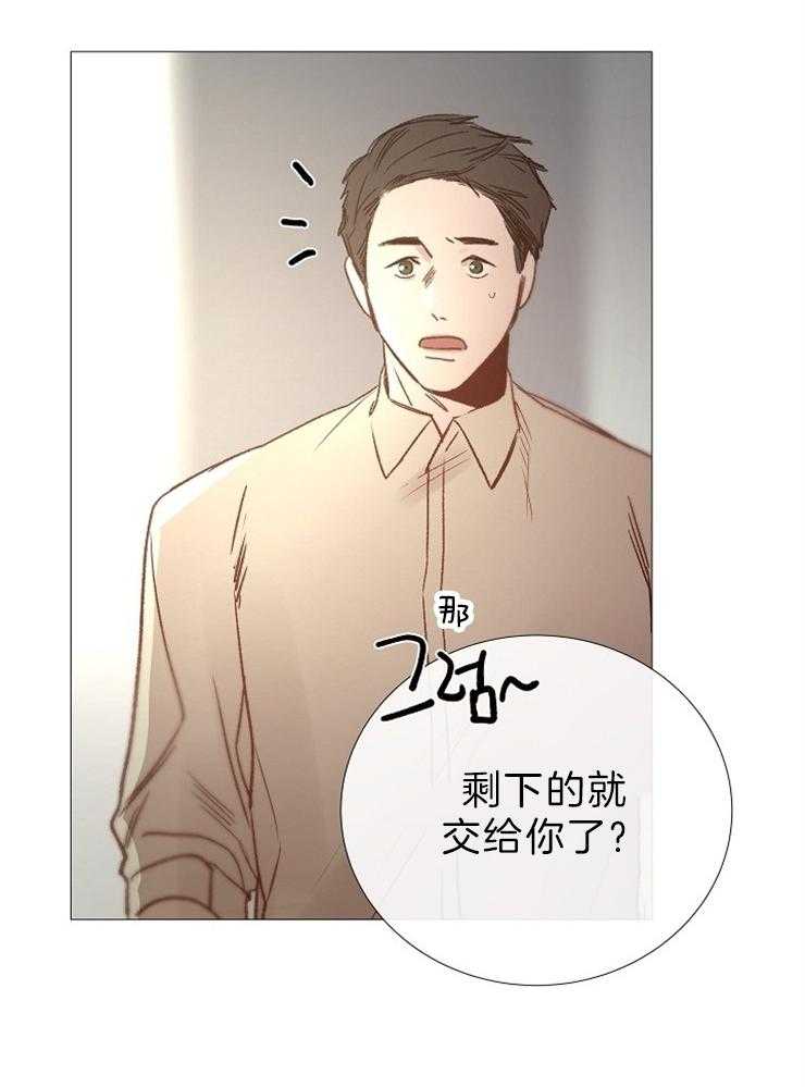 第90话_嫉妒31