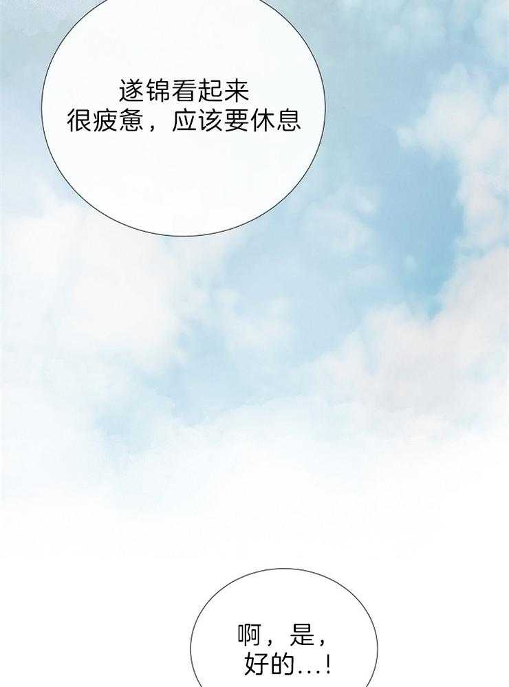 第90话_嫉妒33