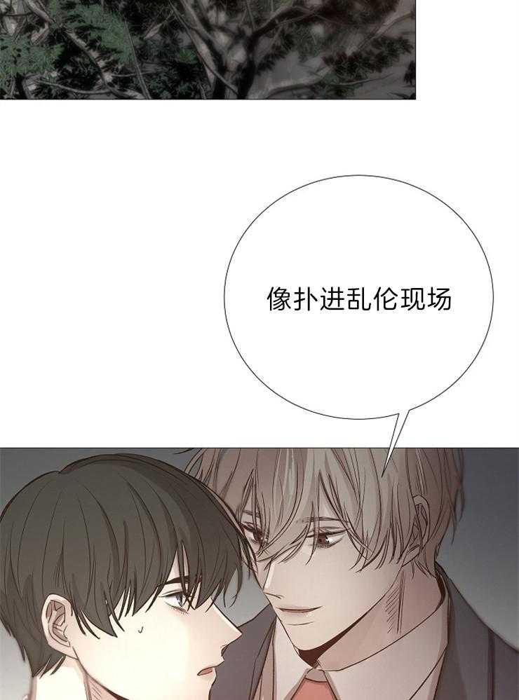 第90话_嫉妒36