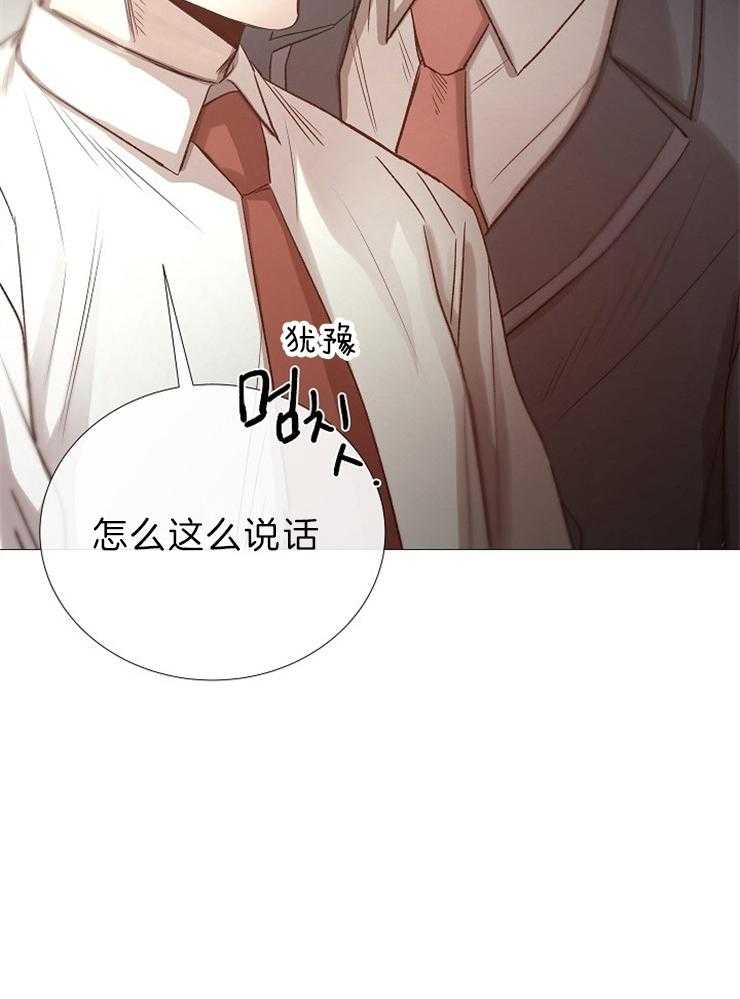 第90话_嫉妒37