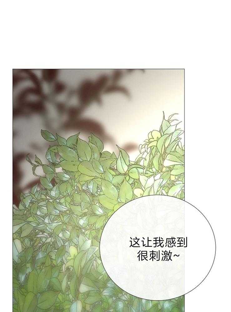 第90话_嫉妒38