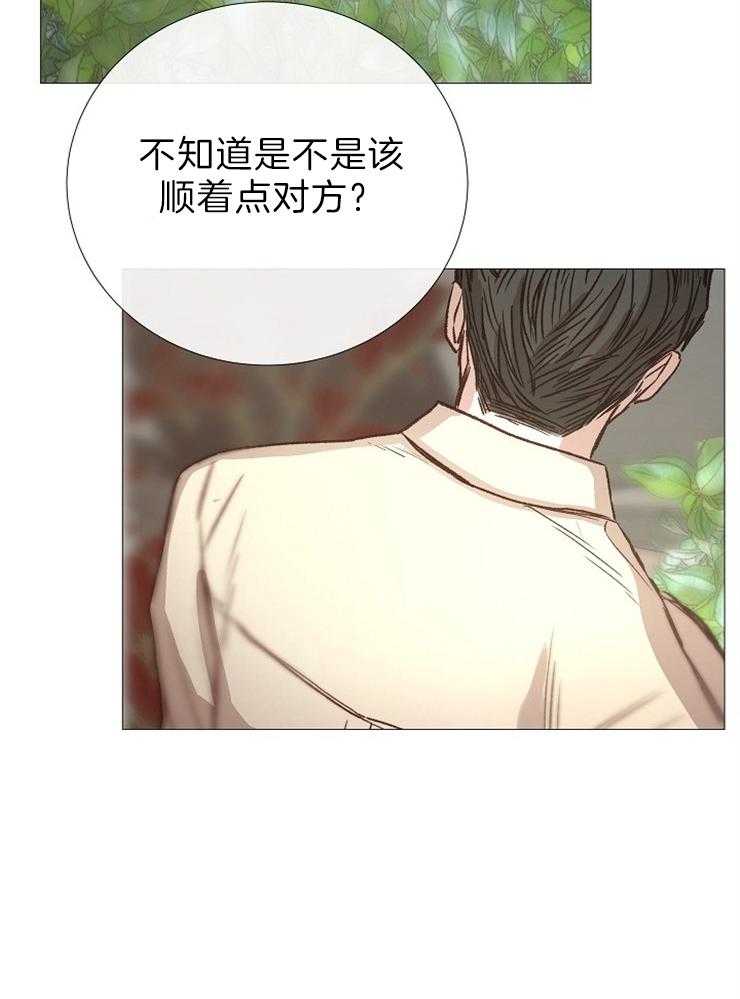 第90话_嫉妒39