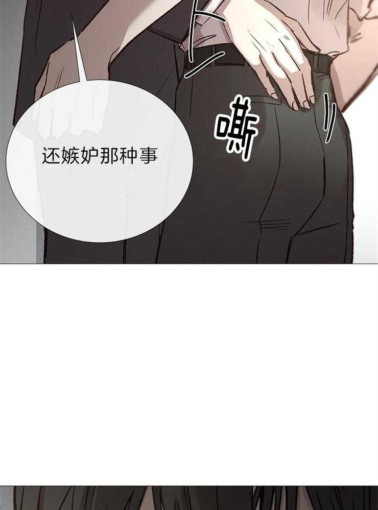 第90话_嫉妒41
