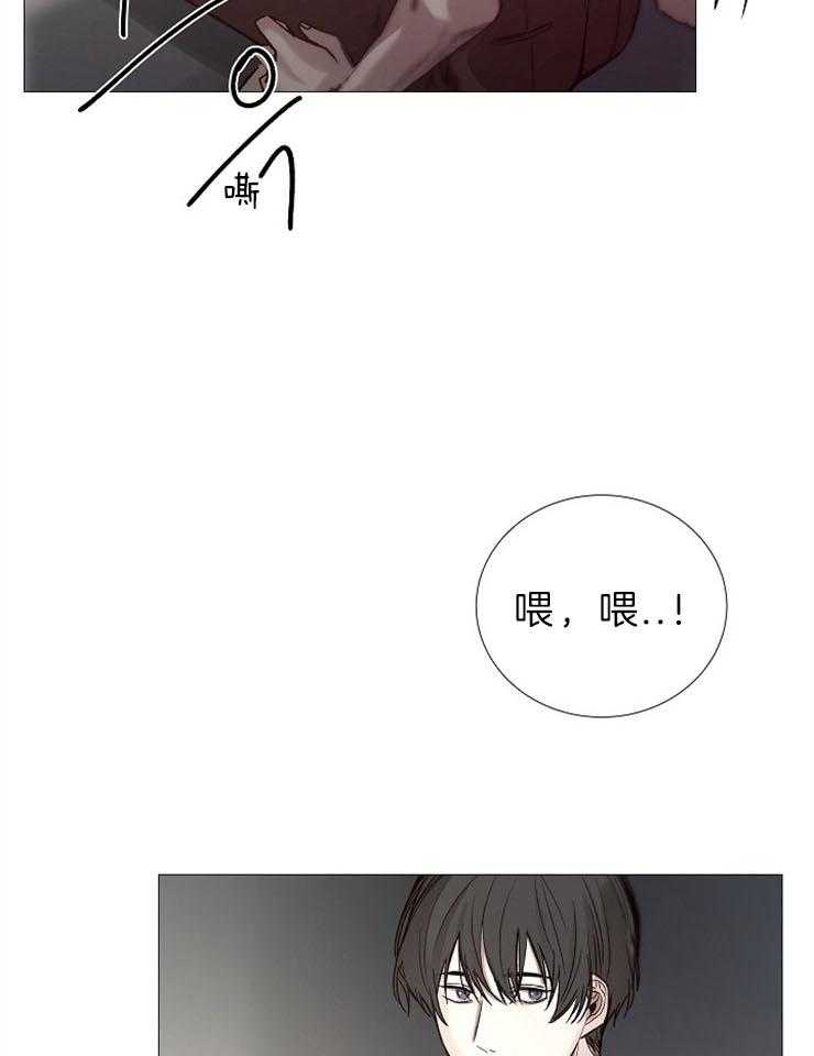 第90话_嫉妒7