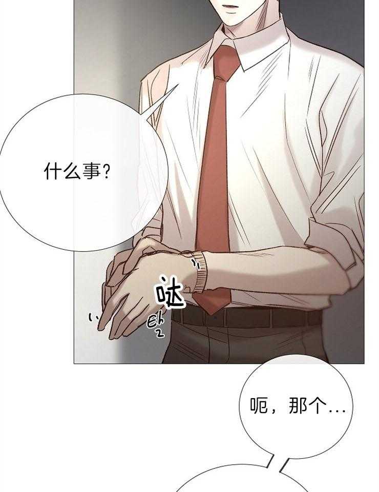 第90话_嫉妒8