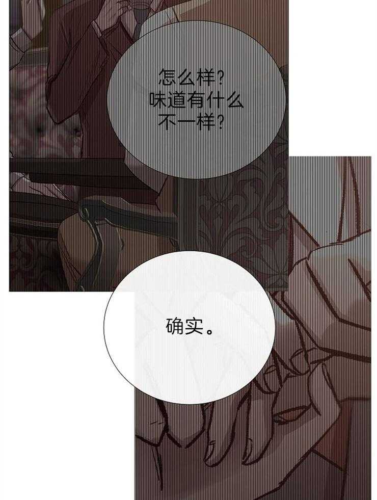 第89话_像个孩子10