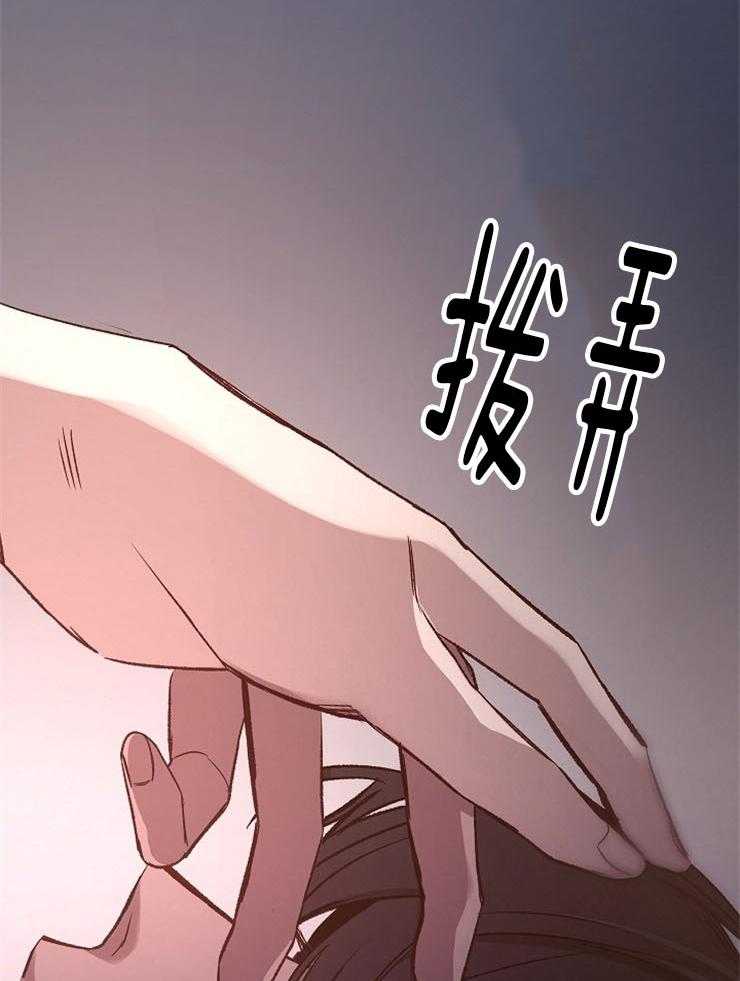 第89话_像个孩子14