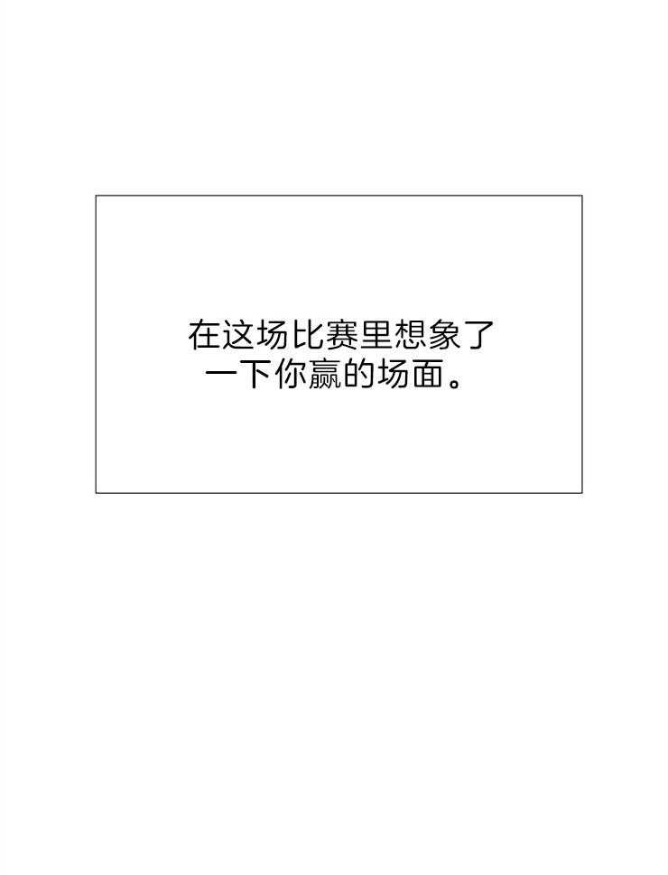 第89话_像个孩子21
