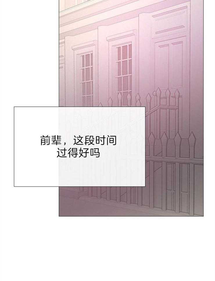 第89话_像个孩子23