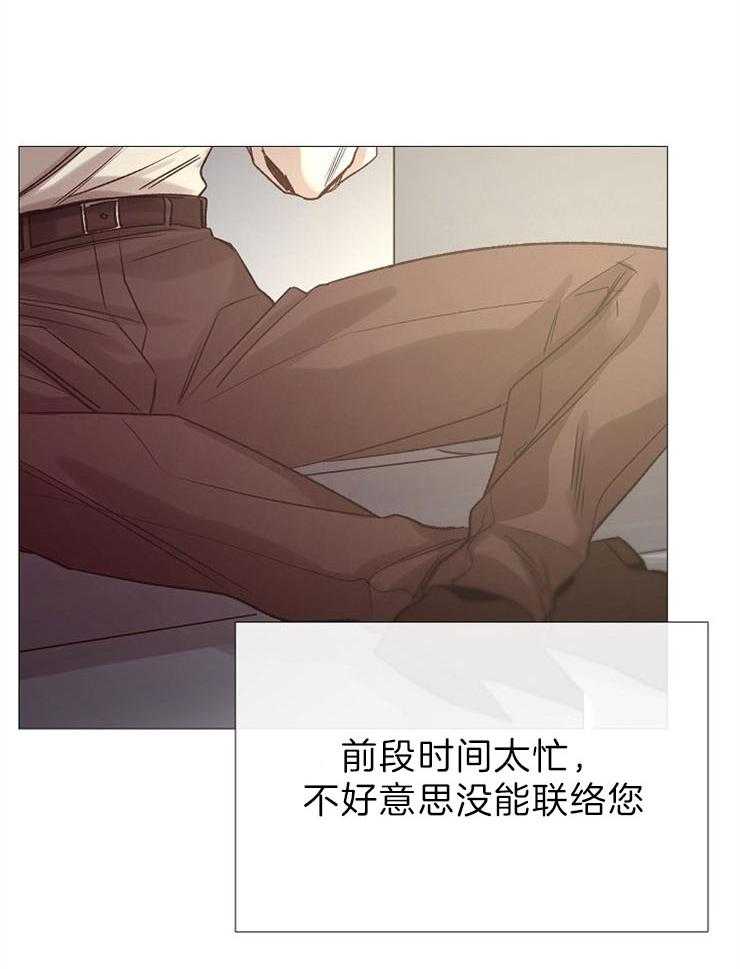 第89话_像个孩子24