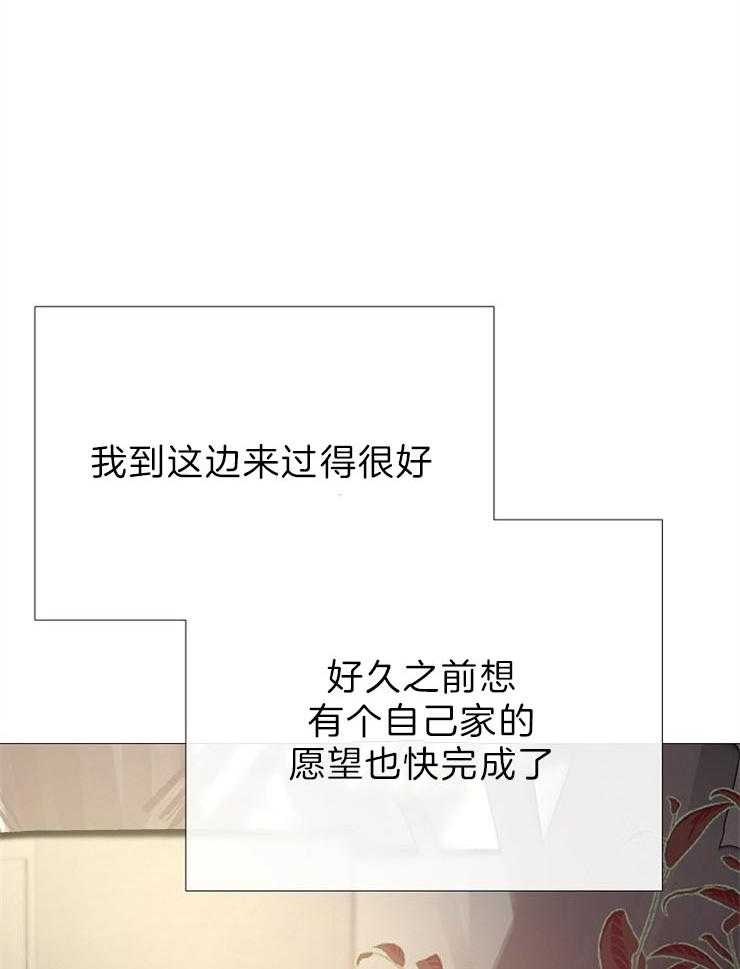 第89话_像个孩子25