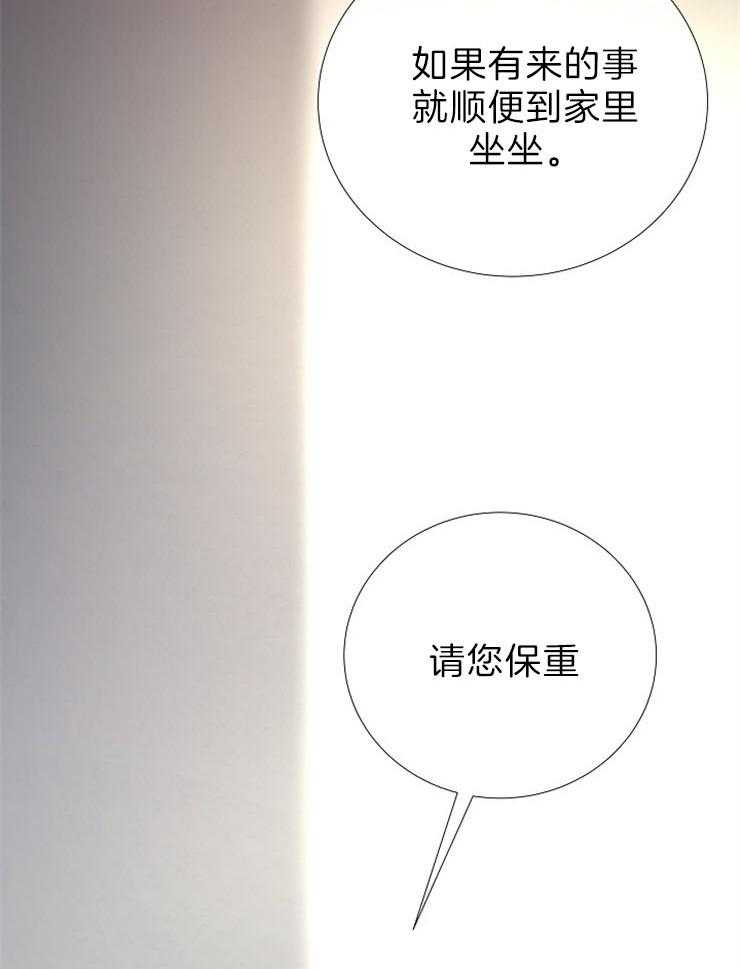 第89话_像个孩子27