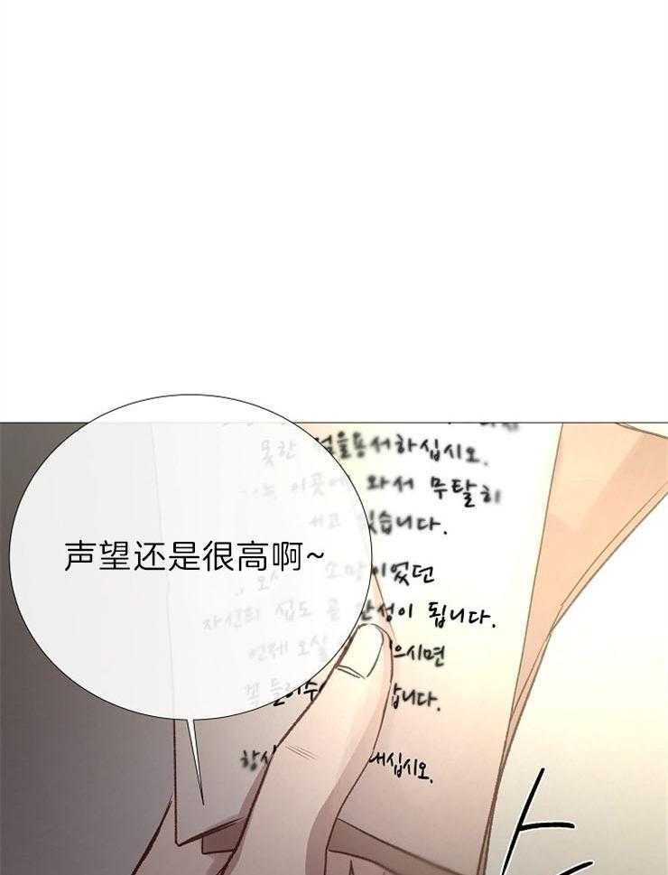 第89话_像个孩子29