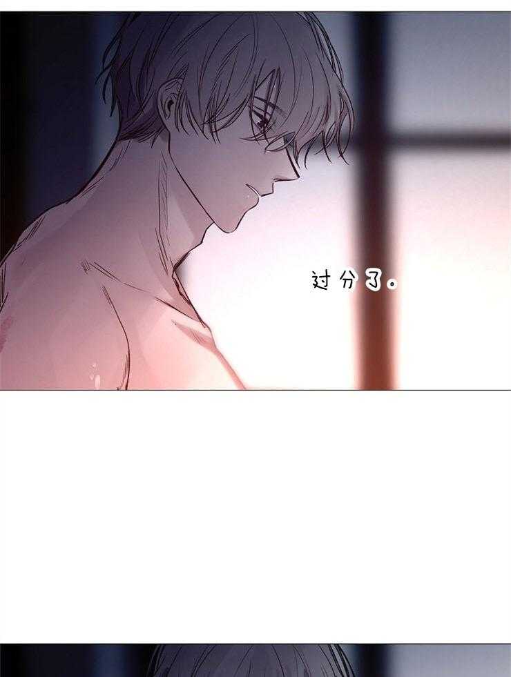 第89话_像个孩子3