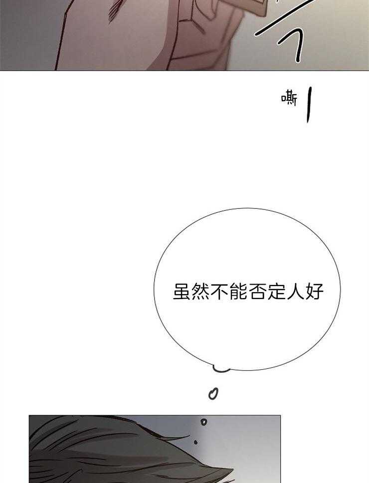 第89话_像个孩子30
