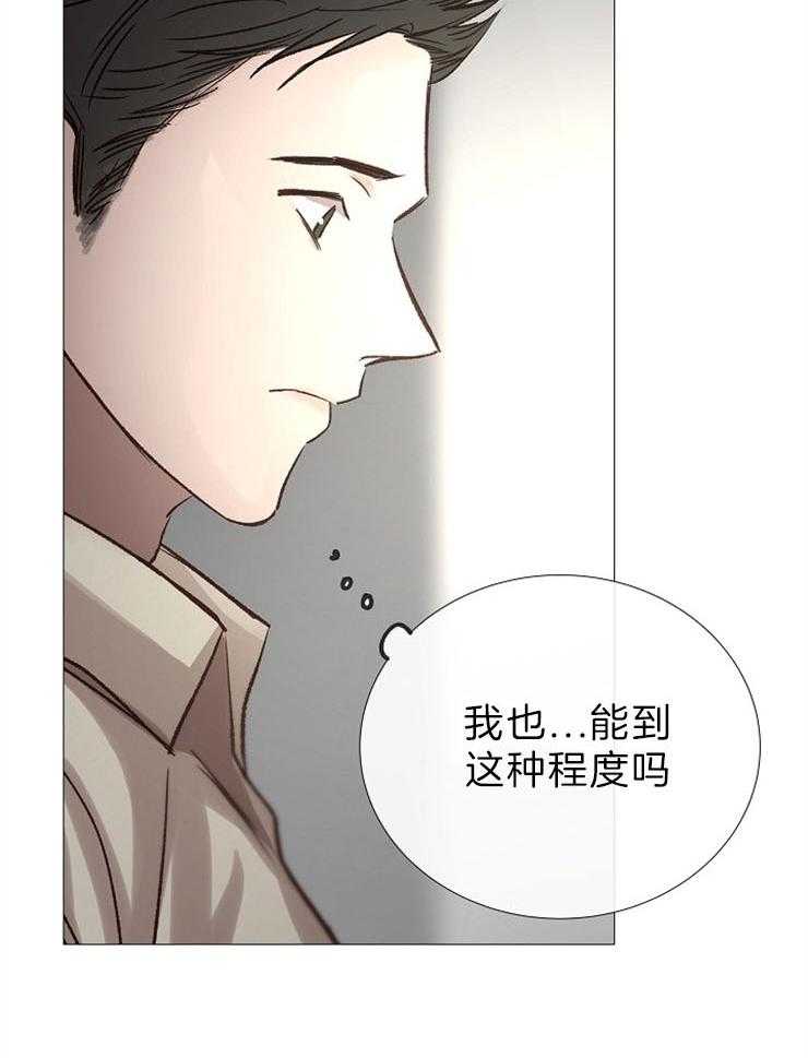 第89话_像个孩子31