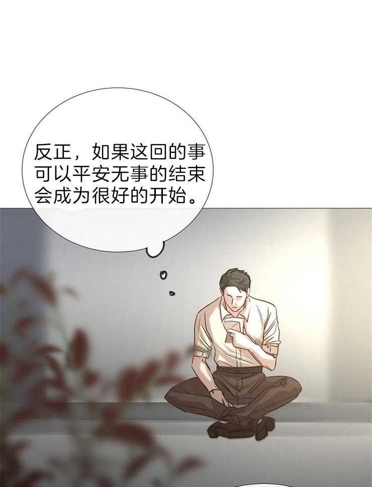 第89话_像个孩子32