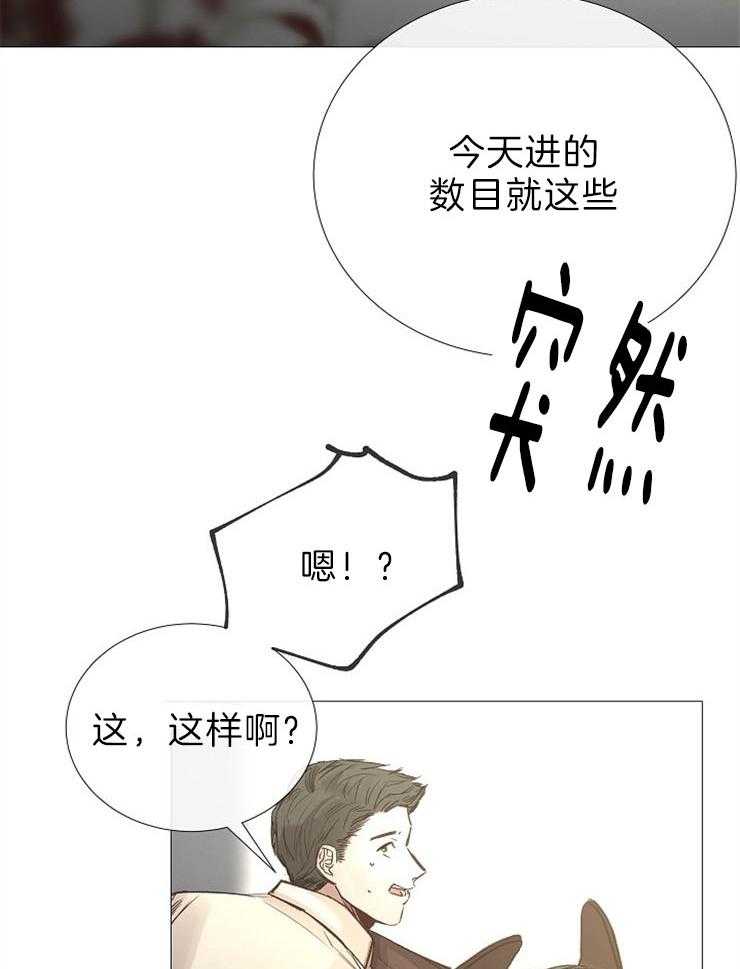 第89话_像个孩子33