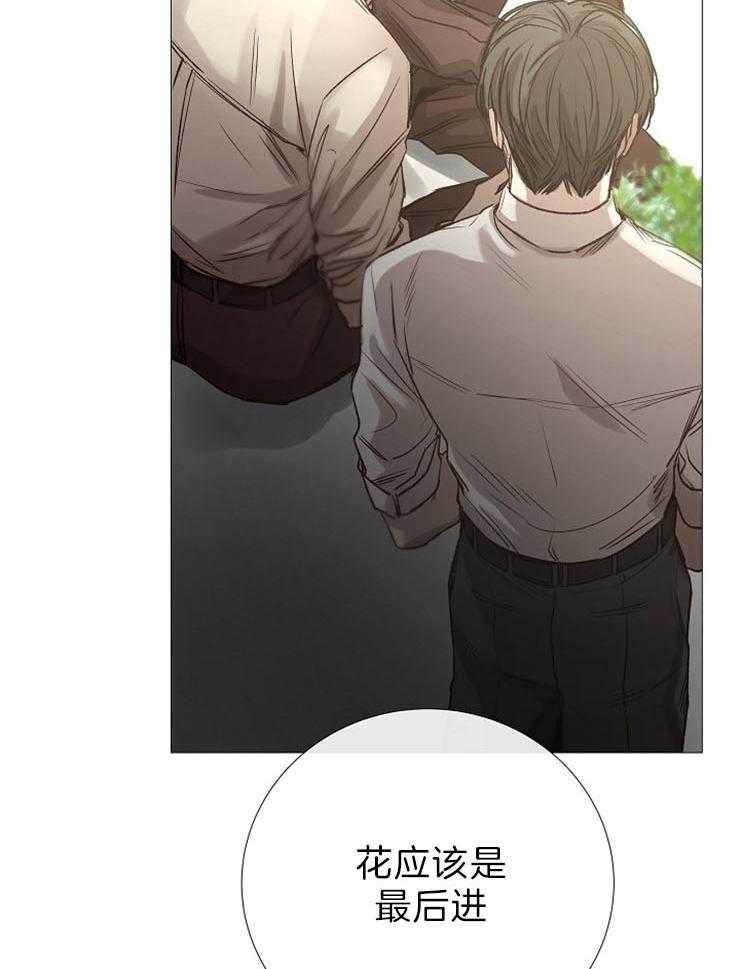 第89话_像个孩子34
