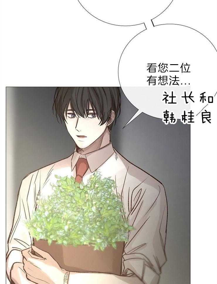 第89话_像个孩子35