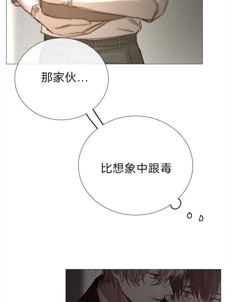 第89话_像个孩子36