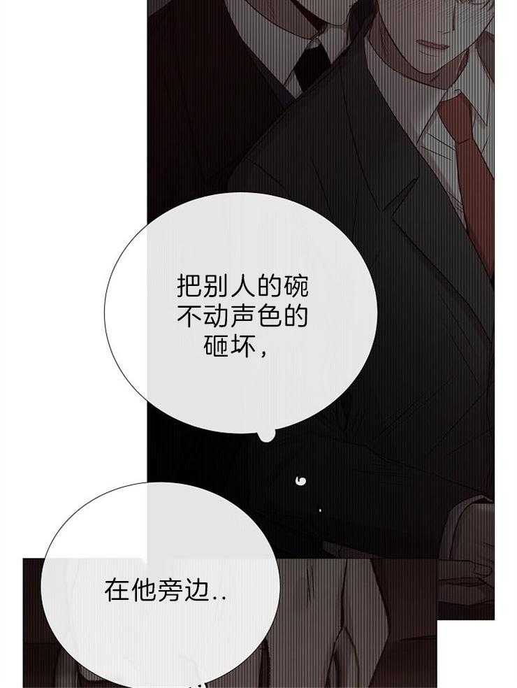 第89话_像个孩子37