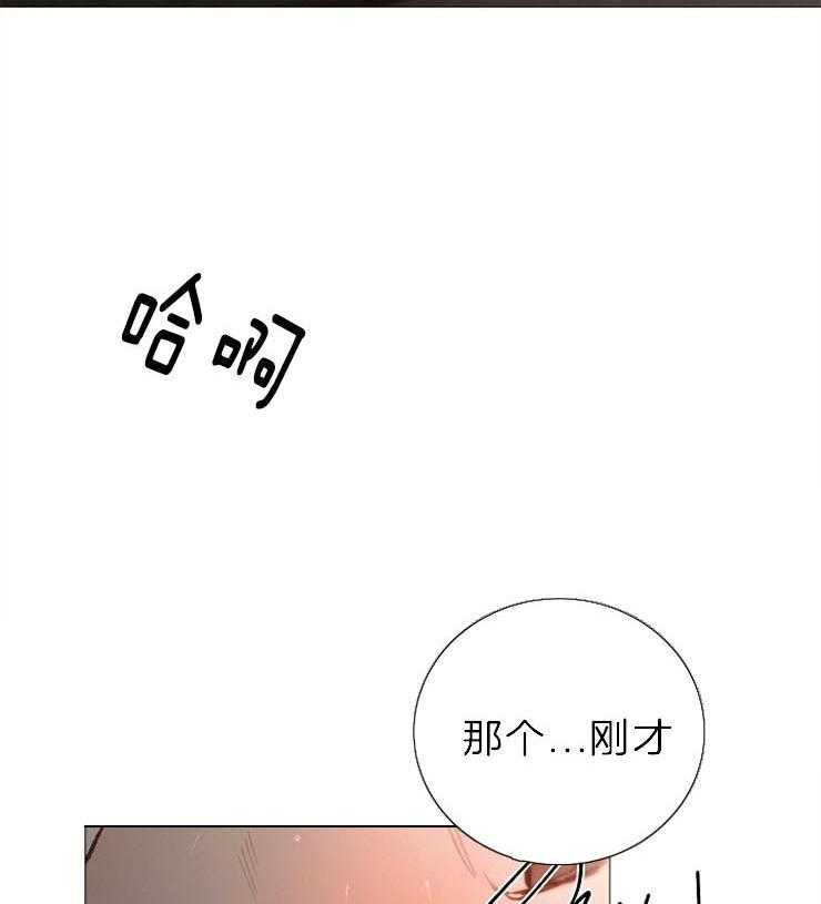 第88话_加分项目1