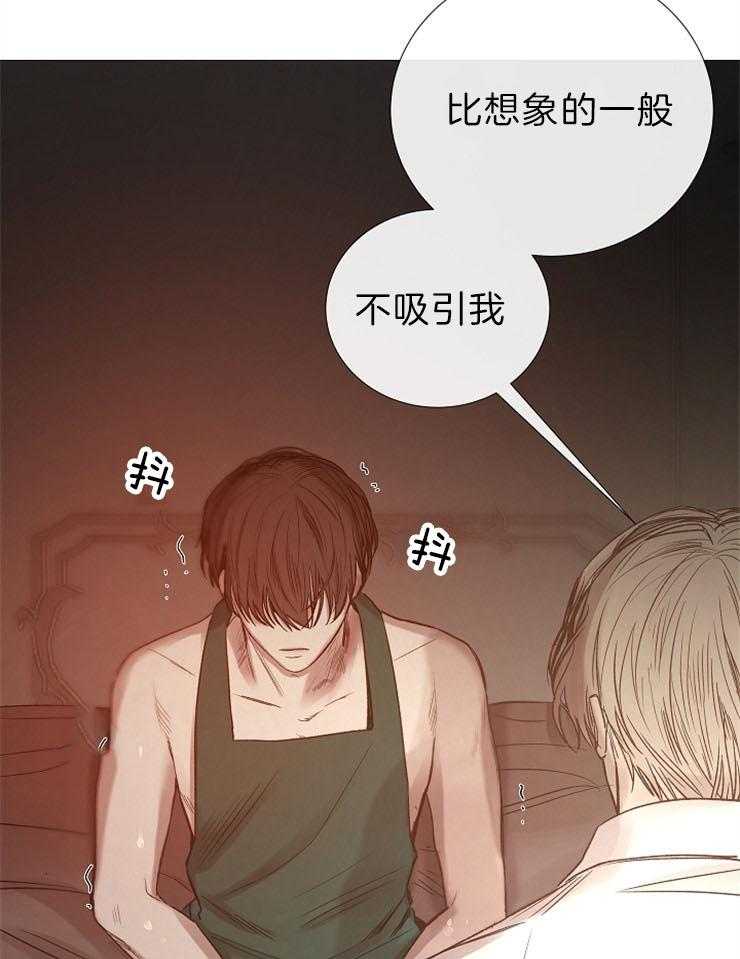 第88话_加分项目13