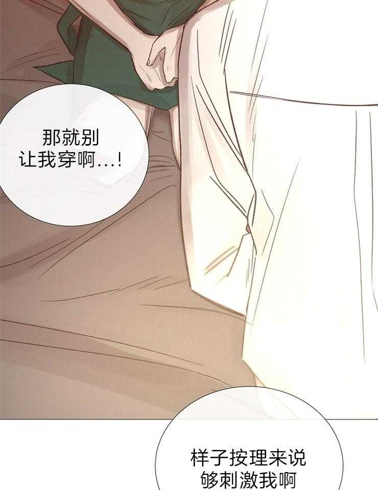 第88话_加分项目14