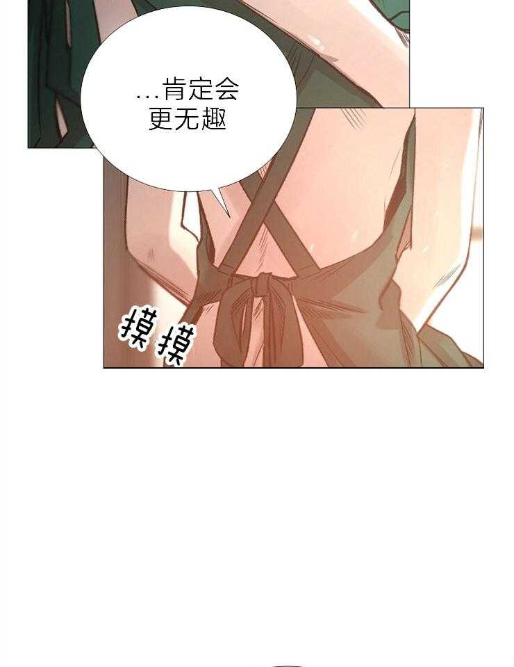 第88话_加分项目17