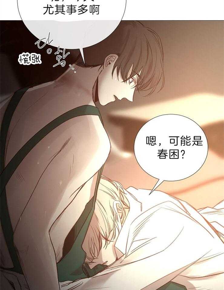 第88话_加分项目19