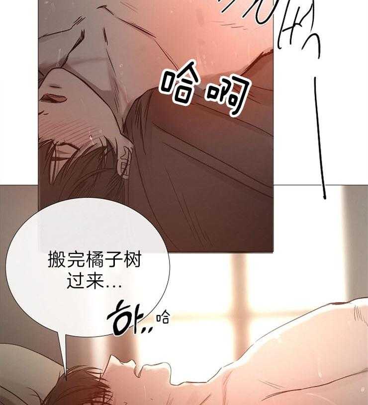 第88话_加分项目2
