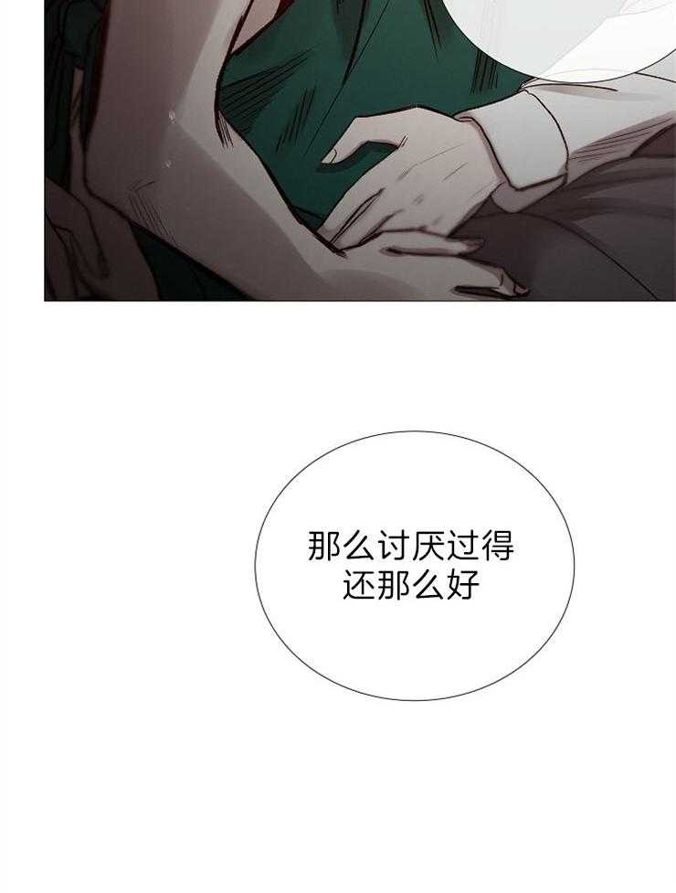 第88话_加分项目24