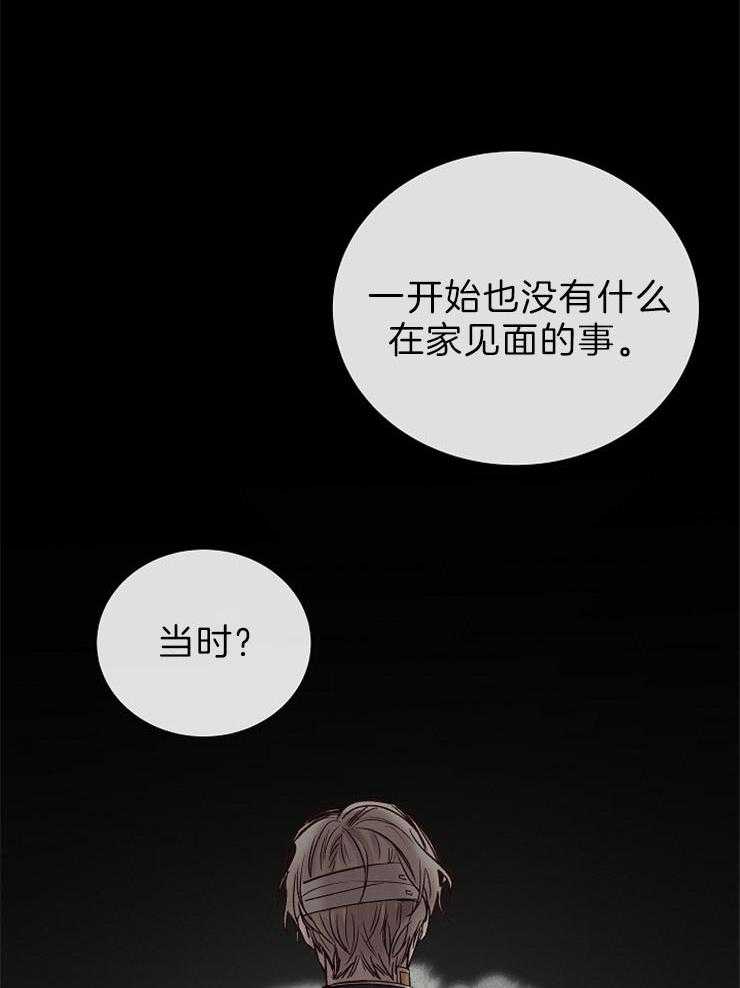 第88话_加分项目26