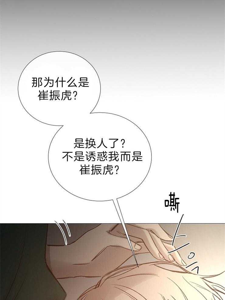 第88话_加分项目28