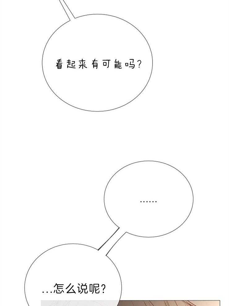 第88话_加分项目30