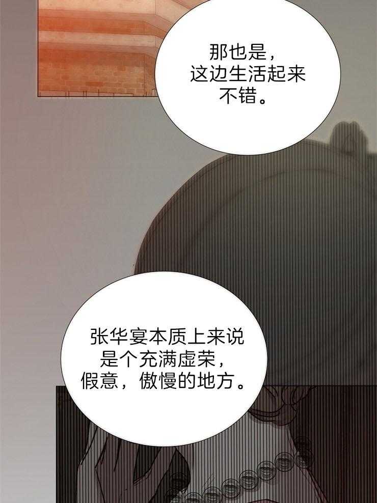 第88话_加分项目33