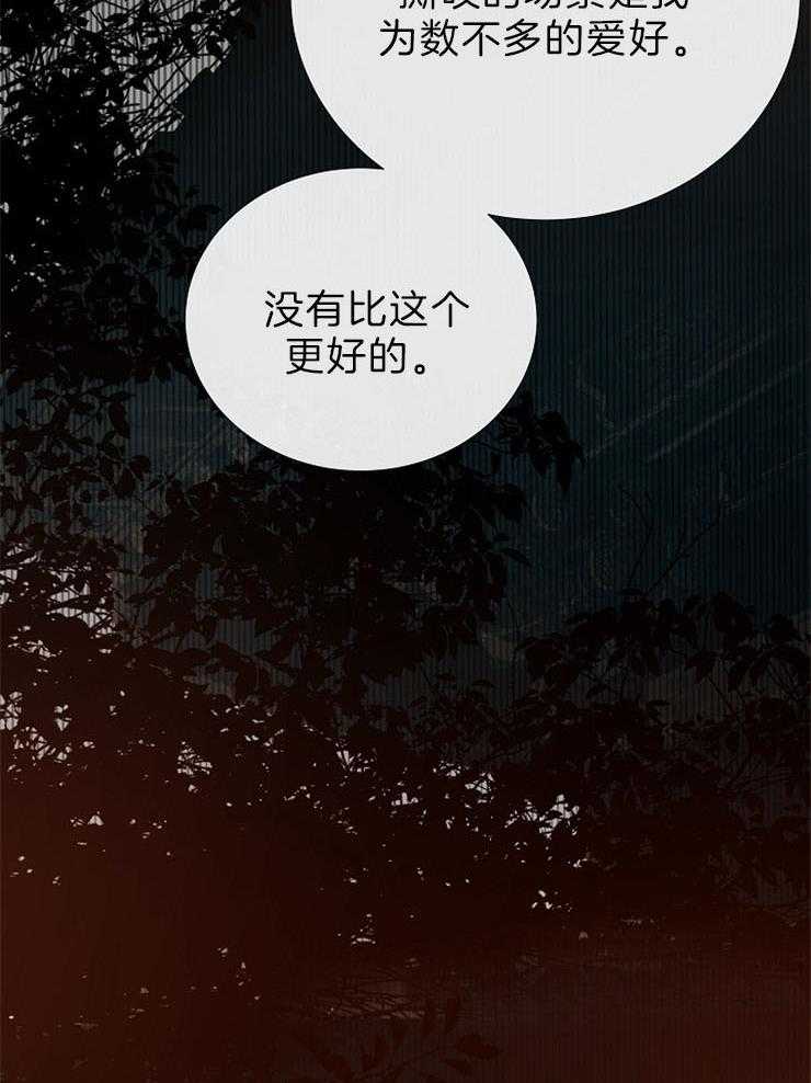第88话_加分项目36