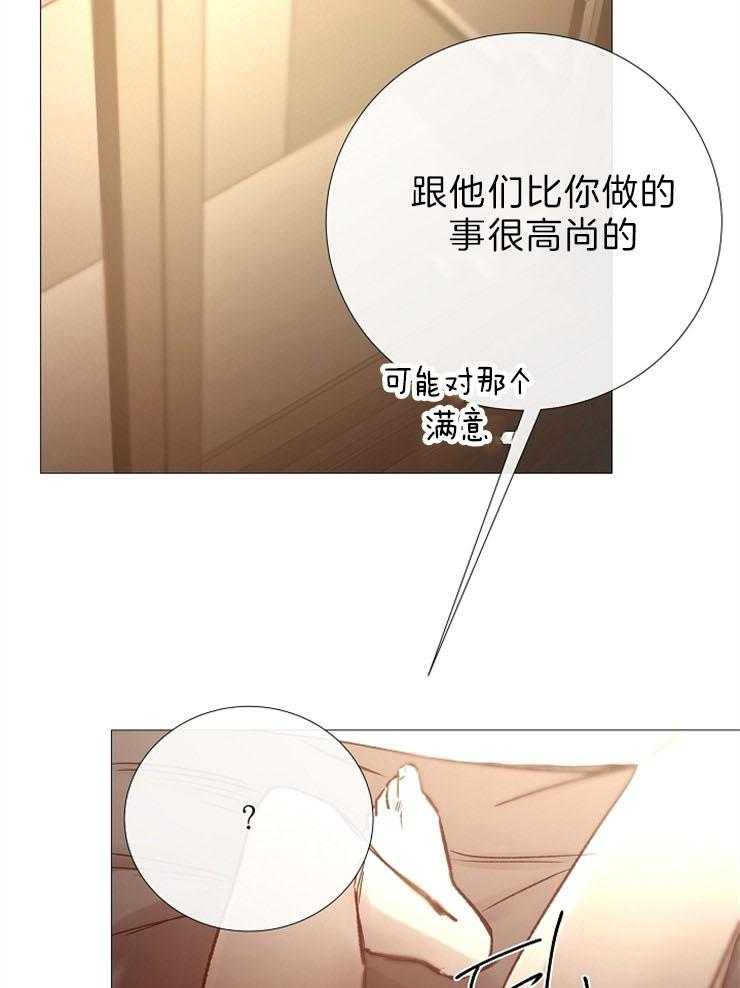 第88话_加分项目39