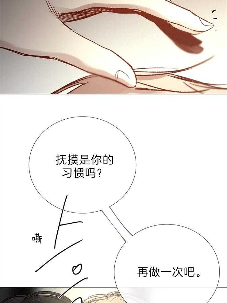 第88话_加分项目41