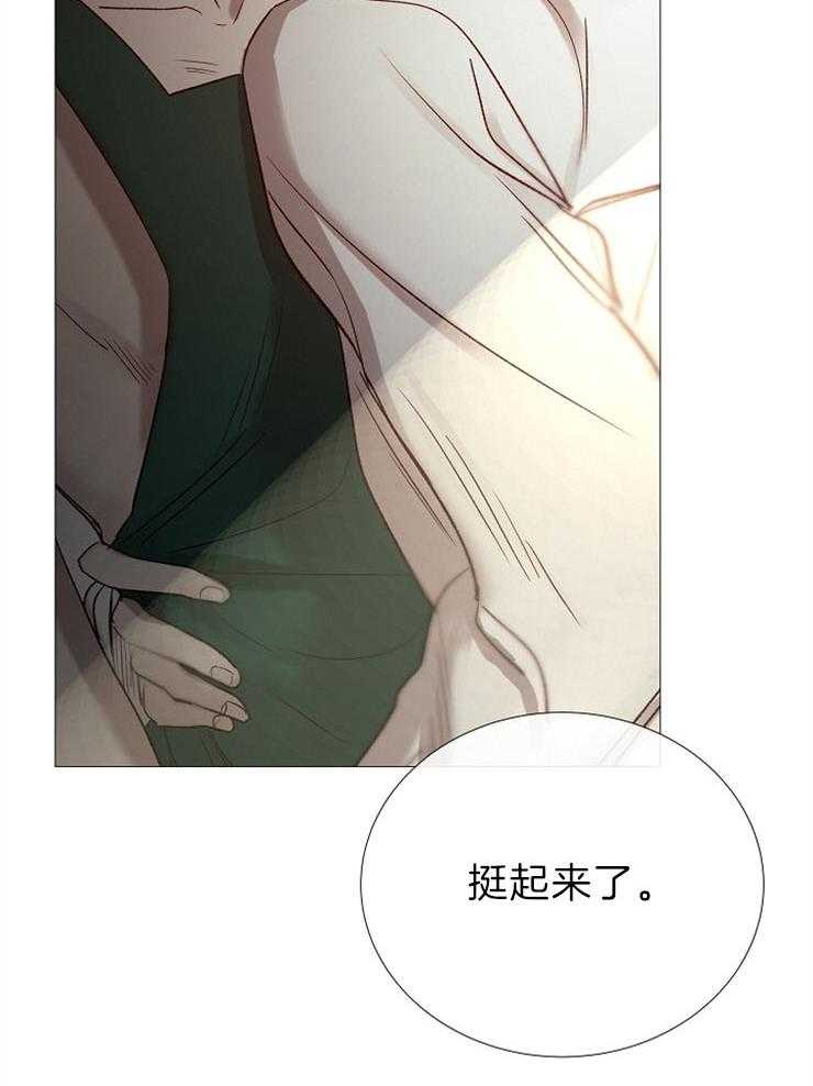 第88话_加分项目44