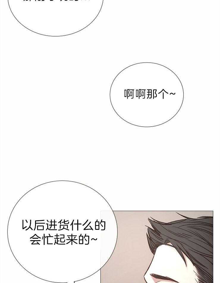 第87话_报我的名字11