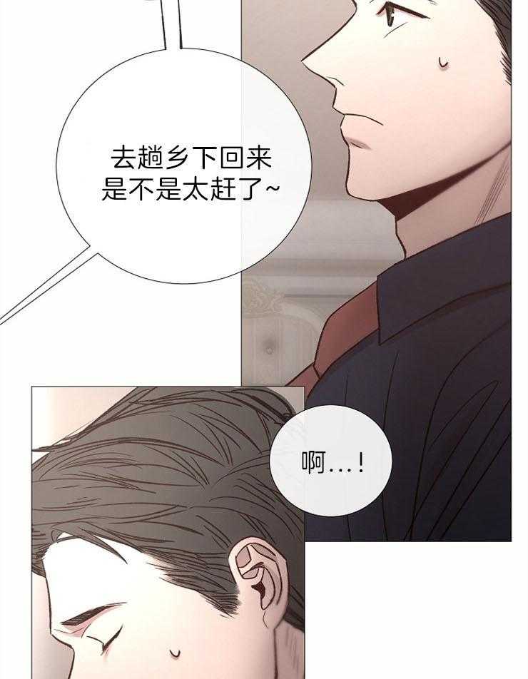 第87话_报我的名字12
